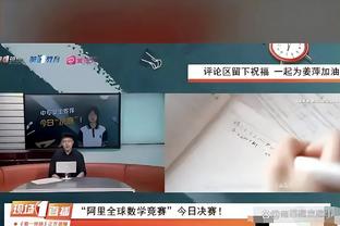 江南娱乐app官网下载苹果手机截图3